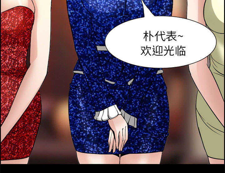 第4章：应酬8