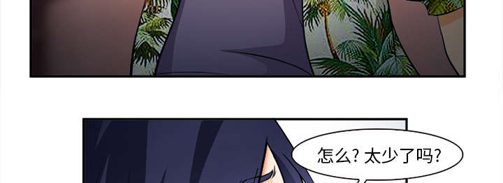 第32章：报酬45
