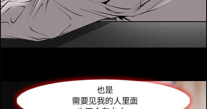 第6章：爱情52