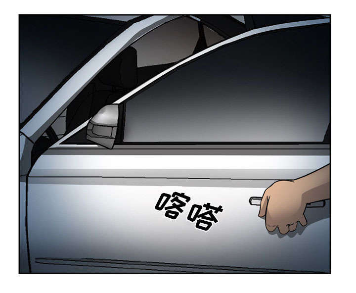 第25章：拦路29