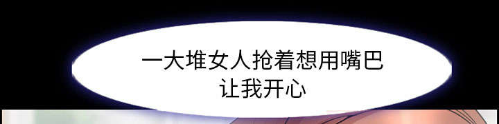 第8章：背叛8