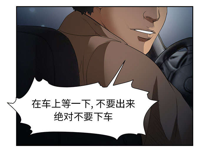 第25章：拦路9
