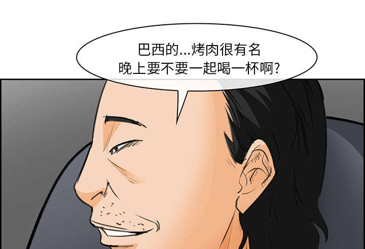 第24章：行程12