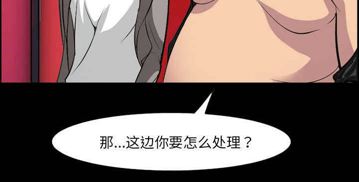 第10章：复仇20
