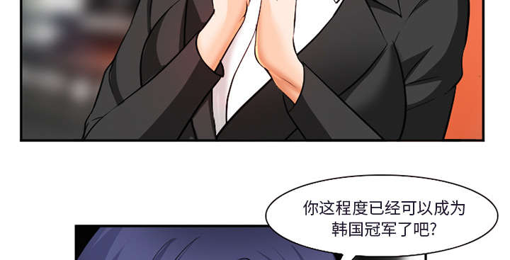 第34章：想做吗37