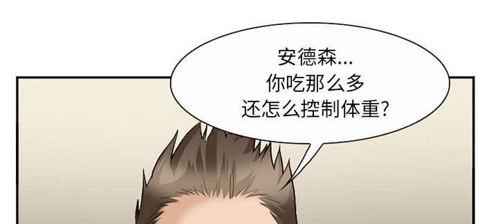 第43章：多吃点11