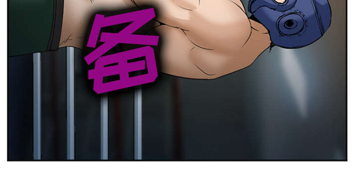 第40章：一拳倒地11