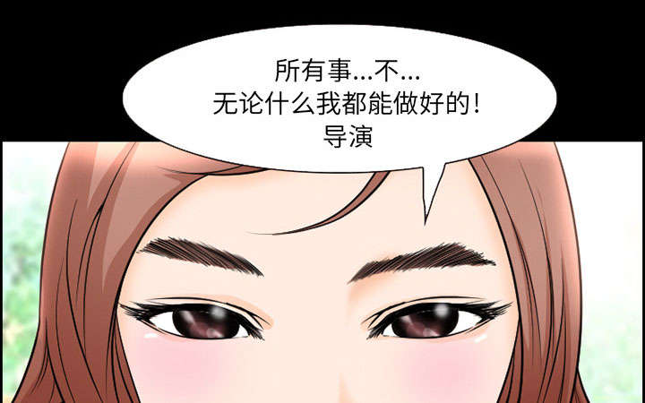 第8章：背叛26