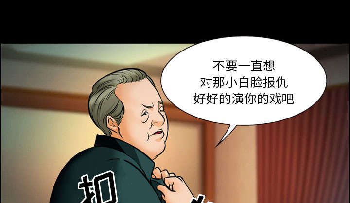 第13章：出资人0