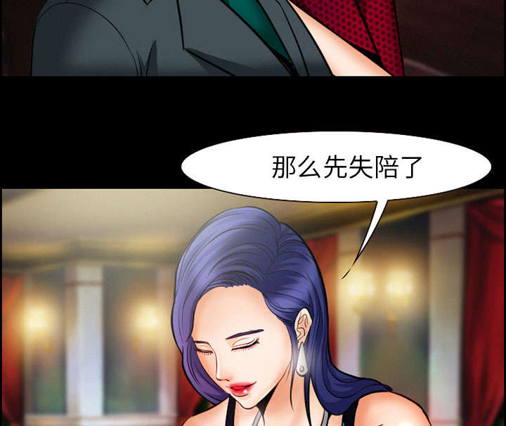 第13章：出资人34