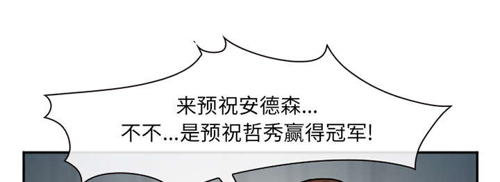 第44章：喝酒23