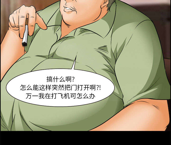 第20章：计划38