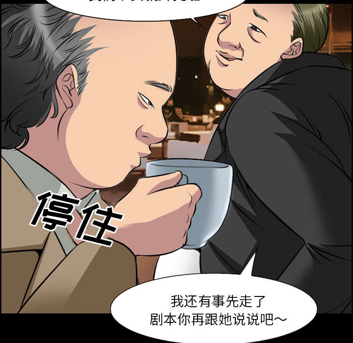 第10章：复仇42