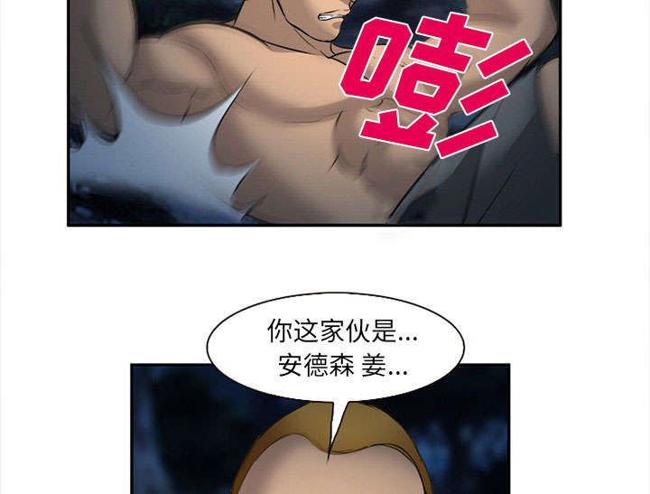 第31章：救人49