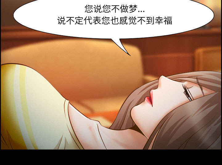 第12章：梦36