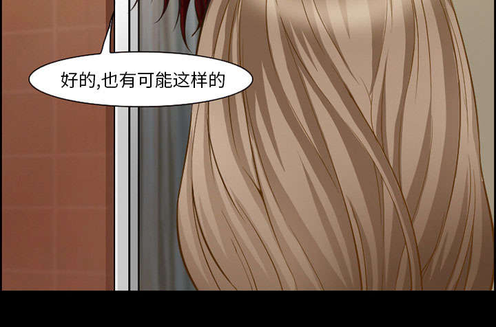 第17章：被捕36