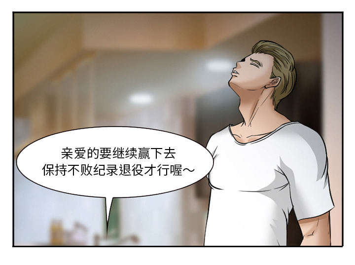 第38章：两边33