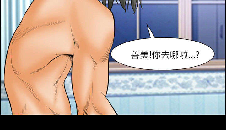 第16章：潦倒37