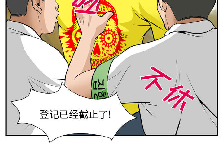 第45章：是个高手27