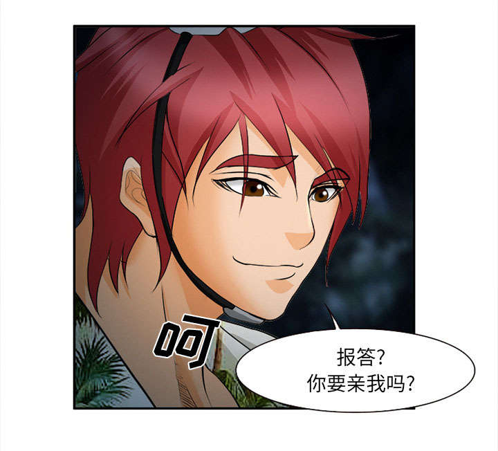 第31章：救人60