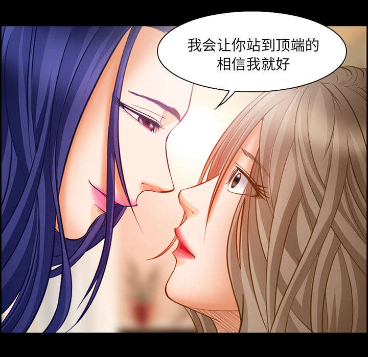 第15章：成功29