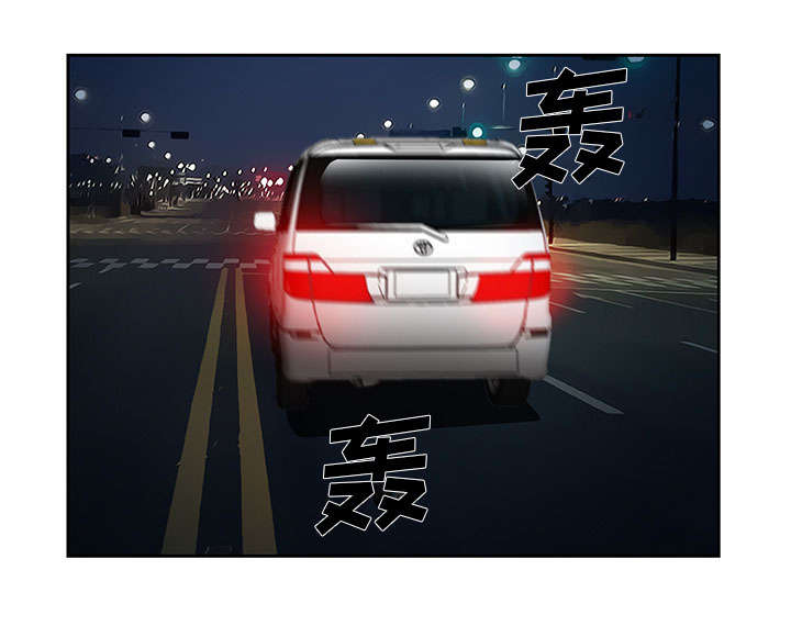 第24章：行程43