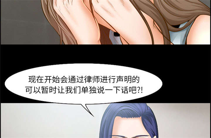 第17章：被捕57