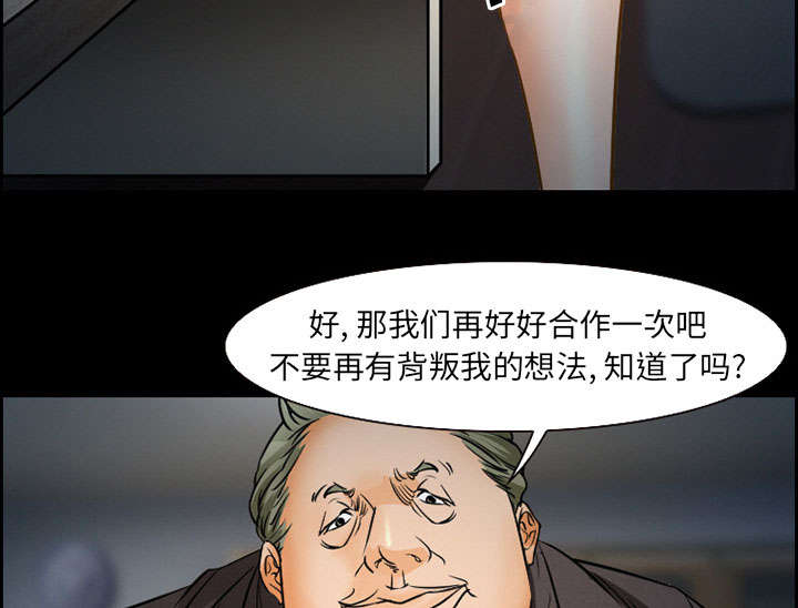 第20章：计划12