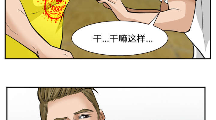 第45章：是个高手29