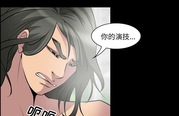 第8章：背叛17