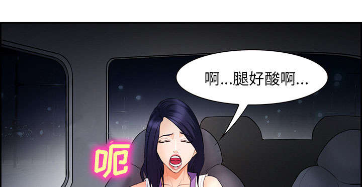第24章：行程49
