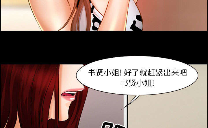 第17章：被捕32