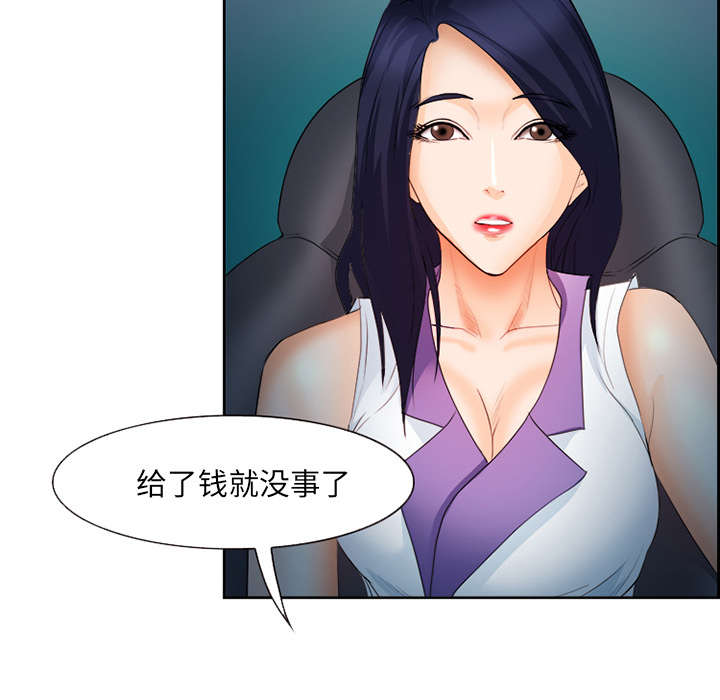 第25章：拦路31