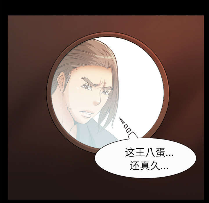 第4章：应酬58