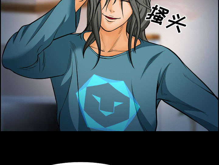 第16章：潦倒19