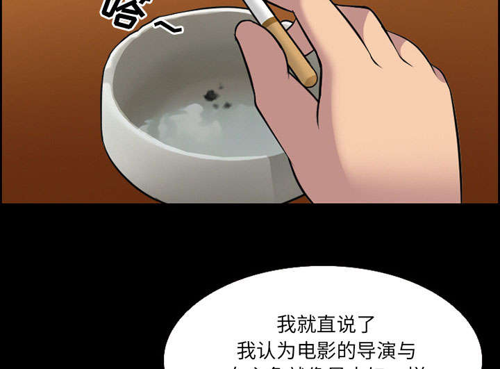 第10章：复仇44