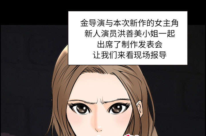 第8章：背叛48