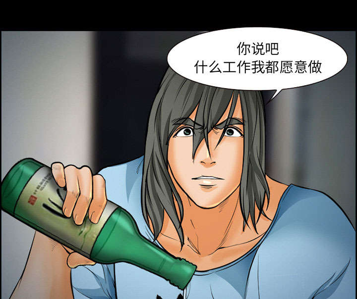 第19章：由来20