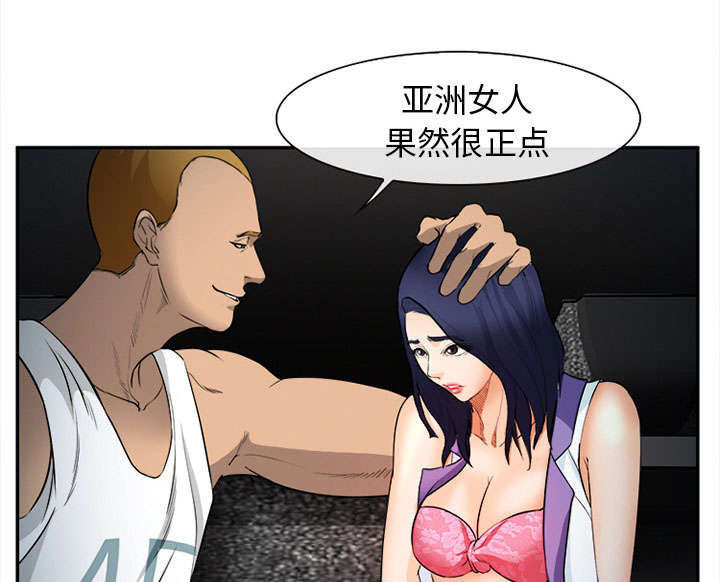 第28章：绑架40