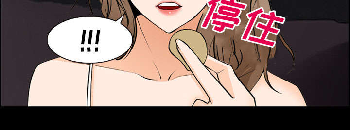 第8章：背叛49