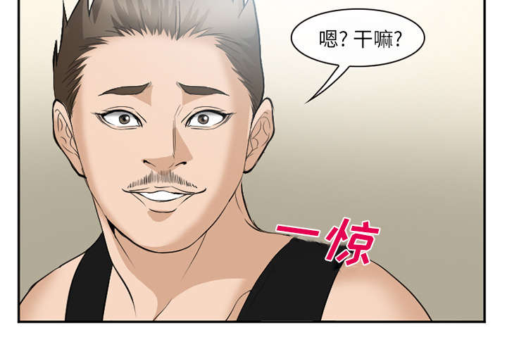 第43章：多吃点4