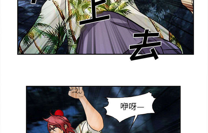 第31章：救人43