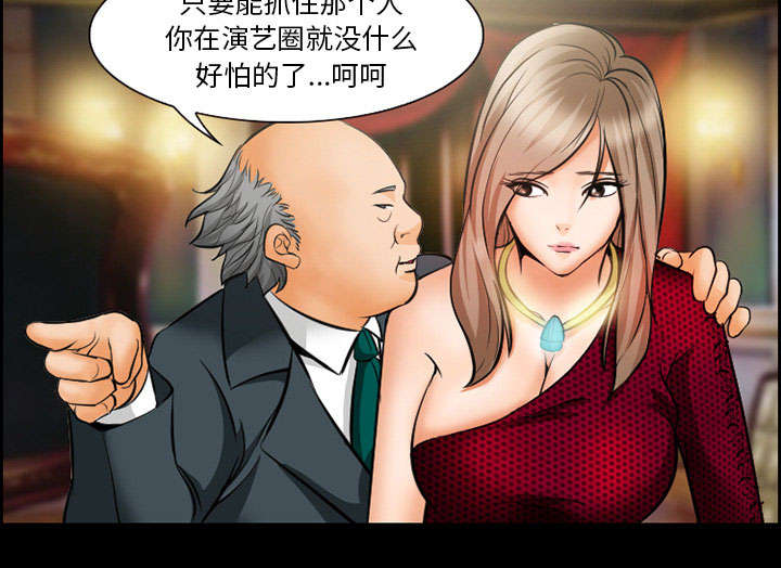 第13章：出资人42