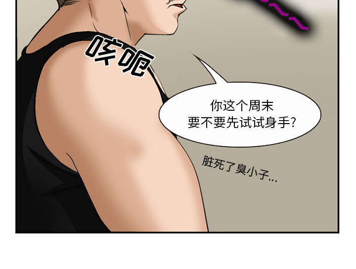 第43章：多吃点24