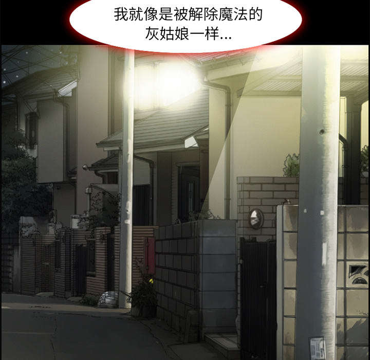 第6章：爱情74