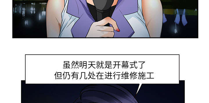 第24章：行程30