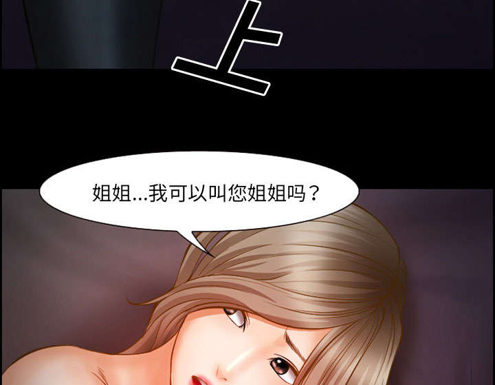 第14章：保护25