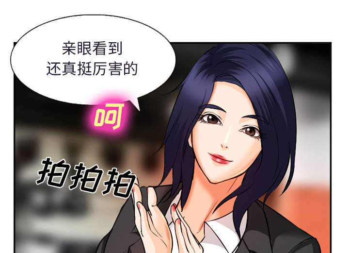 第34章：想做吗36