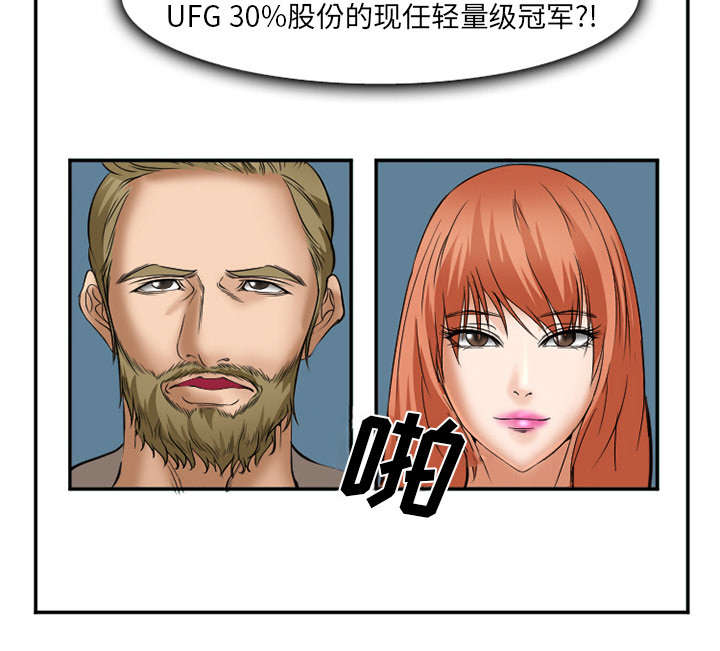 第37章：到达韩国5