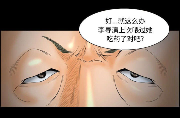 第16章：潦倒53